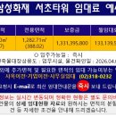 서초타워 이미지