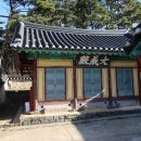 향교약수터 이미지