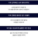 이마트(과천점) 이미지