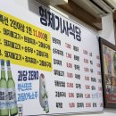 형제기사식당 이미지
