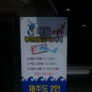 풍천민물장어 이미지