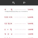 감사한양 마곡점 이미지