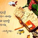 별빛여정펜션 이미지