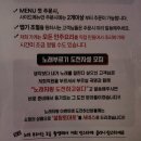 영일대해수욕장 | 영일대술집/영일대포차/영일대해수욕장 맛집/두호동맛집/레벨포차/솔직후기