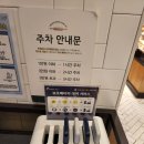 뚜레쥬르공덕역점 이미지