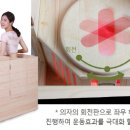 웰빙힐링존 네이버블로그