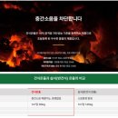 다담기술개발 이미지