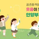 안양부흥초등학교 이미지