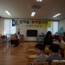 남이초교 병설유치원 이미지