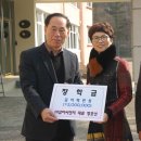 사곡중학교 이미지