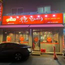 금정역 박가네 숯불 껍데기 고깃집 내돈내산 후기