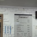 우산팥죽바지락칼국수 앞 | 광주 우산동 칼국수 콩국수 맛집 '우산팥죽 생칼국수' 내돈내산 후기
