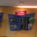 배스킨라빈스상계역점