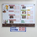 이학횟집 이미지