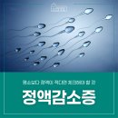 상쾌한비뇨의학과