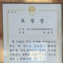 백운힐스테이트공인중개사사무소 이미지