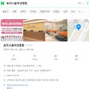 시험관 2차 시작, 세종 트리니움여성병원 전원 / 장기요법에서 단기요법으로 다시 시작