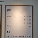명품짬뽕각