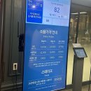 수복한식뷔페 | 애슐리 퀸즈 딸기축제 2025 평일 런치 후기 + 예약 대기 꿀팁