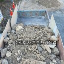 녹천교 화장실 이미지