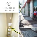 밝은창플러스 이미지