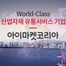 시장철물점 이미지