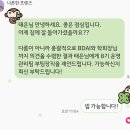 학다방 | 빅데이터 분석 학회 BDAI 8기 운영관리팀 운영진 합격후기
