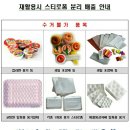 인천광역시농업기계교육관 | [현장탐방] 알맹상점 쓰레기 투어 다녀온 후기 🔎 소각장부터 매립지, 선별장까지 🚶