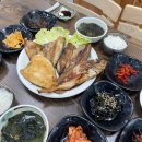 고가네생선구이 이미지