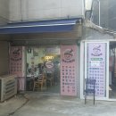 국수사랑채고대점 이미지