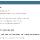 한양대학교 공학대학원 이미지