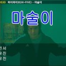 마술 이미지