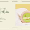 (주)에이치앤에이치