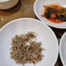 효원로235번길 | 수원 상견례 식당 찾다가 발견한 곳 인계동 한정식 룸식당 이화정 후기