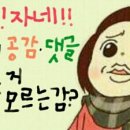 물레방아포차 이미지