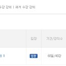 New 다락원 중국어 마스터 1 (1) 이미지