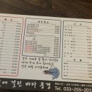 그물에걸린바다풍경 이미지