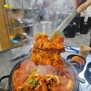 빨간갈비무침