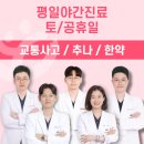 충북 단양군 한의원 방문자 인기순위 TOP 7