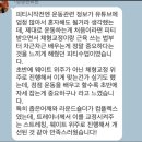 덕정헬스장, 덕정PT : 유아이짐 PT 팀장 김준택 트레이너 그는 누구인가
