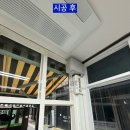 철제상가 | [K-COAT/케이코트](화성상가도장)동탄역 라스플로레스의 상가 내부와 외부 철제틀 및 어닝 바에 도장...