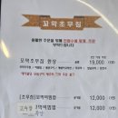 선굼터(목포점) 이미지