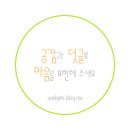 팔공보리밥 이미지