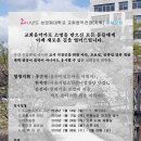 성공회대학교 신학대학원 이미지