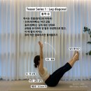 필라테스 본(BONE) 이미지