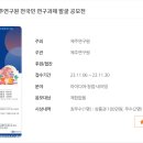 주식회사 컴퍼니소설 이미지