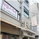 네일체