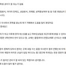 시온캐슬빌딩 | 강동구 명일 고덕 올림피아드학원의 실제후기 및 수강료정보