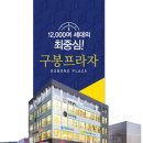 관저프라자 이미지