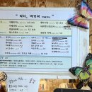 안동여행 신세동 벽화마을 그림애북카페 다시여기서에서 더위식히기
